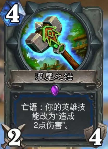 炉石传说：法师龙鹰之神被其他职业拿到，有谁能成功召唤大螺丝？