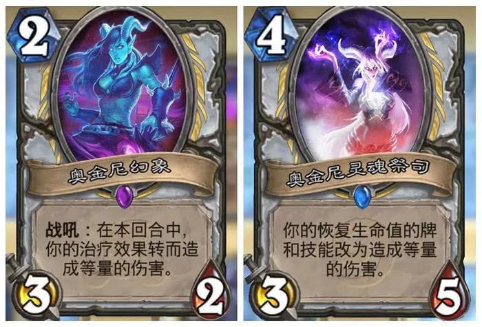 炉石传说：法师龙鹰之神被其他职业拿到，有谁能成功召唤大螺丝？