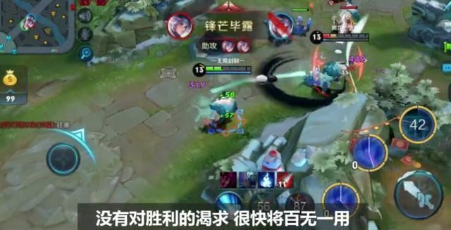 王者荣耀:奕星20句台词抢先看!这一句特意嘲讽铠不行