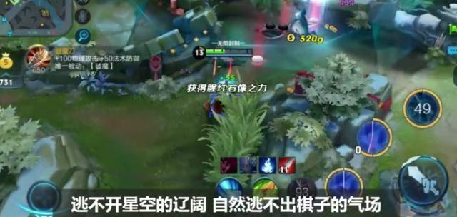 王者荣耀:奕星20句台词抢先看!这一句特意嘲讽铠不行