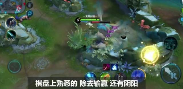 王者荣耀:奕星20句台词抢先看!这一句特意嘲讽铠不行