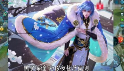 ​王者荣耀:奕星20句台词抢先看!这一句特意嘲讽铠不行