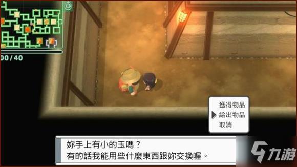 宝可梦晶灿钻石明亮珍珠怎么刷钱 宝可梦珍珠钻石复刻刷钱方法