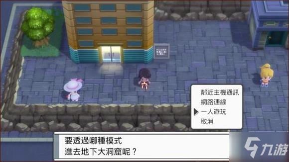 宝可梦晶灿钻石明亮珍珠怎么刷钱 宝可梦珍珠钻石复刻刷钱方法
