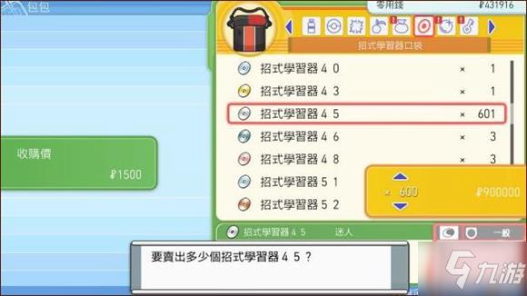 宝可梦晶灿钻石明亮珍珠怎么刷钱 宝可梦珍珠钻石复刻刷钱方法