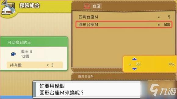 宝可梦晶灿钻石明亮珍珠怎么刷钱 宝可梦珍珠钻石复刻刷钱方法