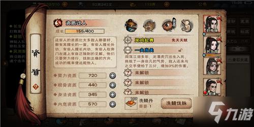 烟雨江湖太乙剑怎么玩？太乙剑出师道愚攻略