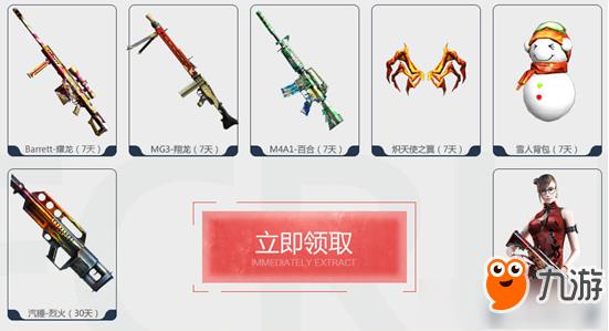 cf5月新兵训练营 2018cf5月新兵训练营活动地址