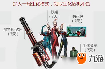 cf5月新兵训练营 2018cf5月新兵训练营活动地址