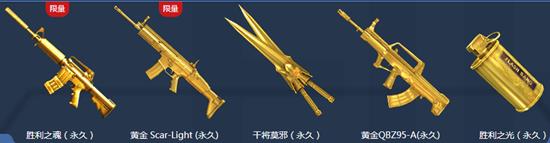 cf5月新兵训练营 2018cf5月新兵训练营活动地址