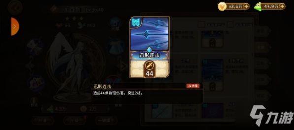 灵魂宝戒加百列最强阵容攻略 加百列T0卡组怎么搭配