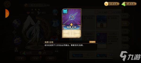 灵魂宝戒加百列最强阵容攻略 加百列T0卡组怎么搭配