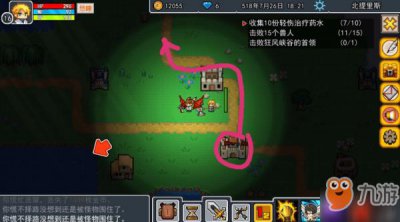 ​《伊洛纳》信仰哪个好 信仰选择推荐