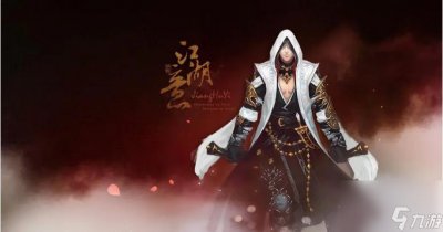 ​剑网三明教输出宏有什么 剑网三明教输出宏介绍