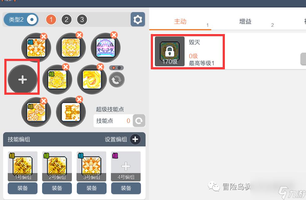 女圣骑士加点攻略（暗黑圣骑士技能加点）