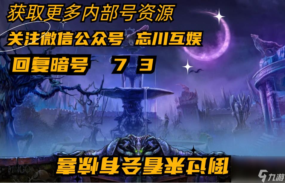 女圣骑士加点攻略（暗黑圣骑士技能加点）