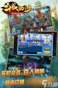 ​战西游白骨精任务怎么打