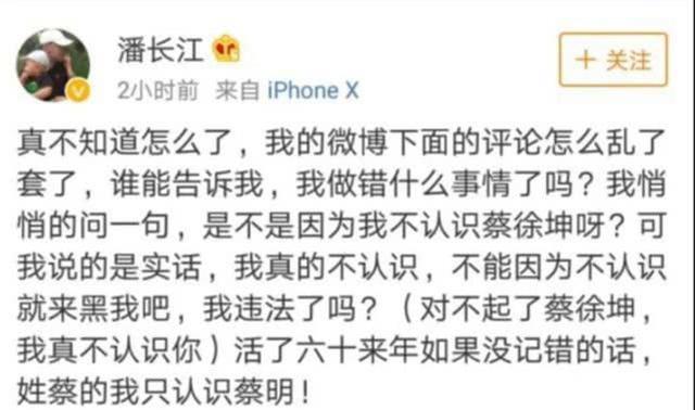 蔡徐坤怎么就这么招黑呢？除了篮球之外，脑残粉也有很大功劳！