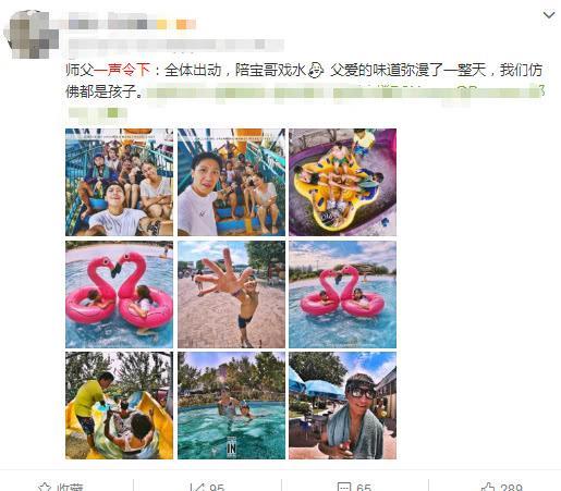 陈羽凡儿子与何时珍合照曝光，紧挨一起亲如母子，心疼白百何