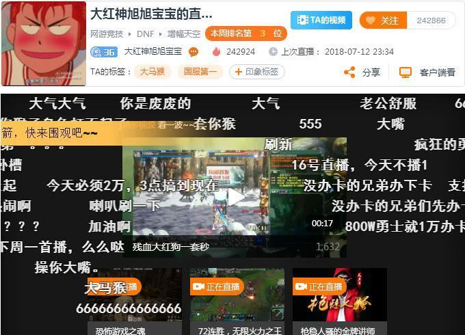 斗鱼旭旭宝宝创造奇迹, 周排行位居第二, 网友: 斗鱼一哥稳了!
