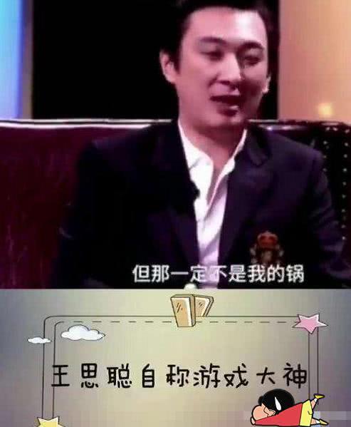 王思聪参加LOL周年盛典，王鹤棣是战队成员，流量小生压力大