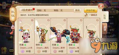 ​《梦幻诛仙手游》合欢PVP打法技巧分享