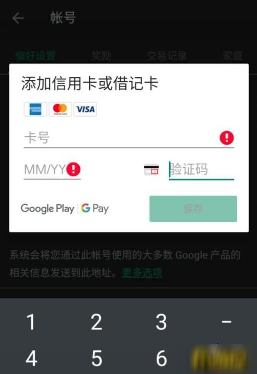 英雄联盟手游内测资格怎么申请-内测资格申请教程