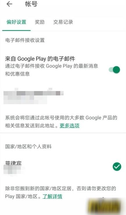 英雄联盟手游内测资格怎么申请-内测资格申请教程