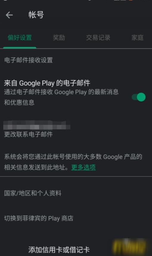 英雄联盟手游内测资格怎么申请-内测资格申请教程