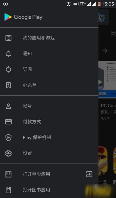 英雄联盟手游内测资格怎么申请-内测资格申请教程