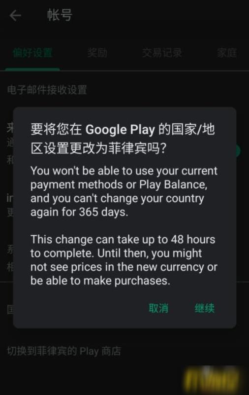 英雄联盟手游内测资格怎么申请-内测资格申请教程
