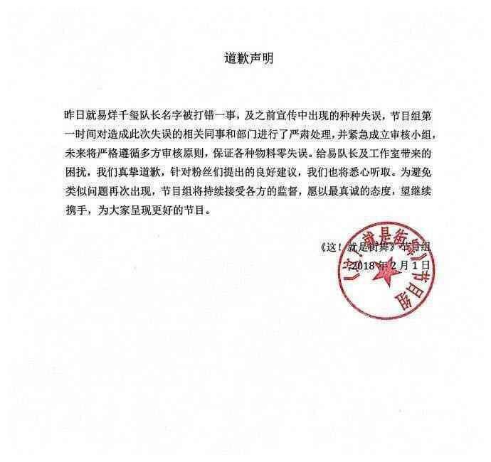 王思聪前女友豆得儿上快本引争议, 快本已沦为网红跳板?