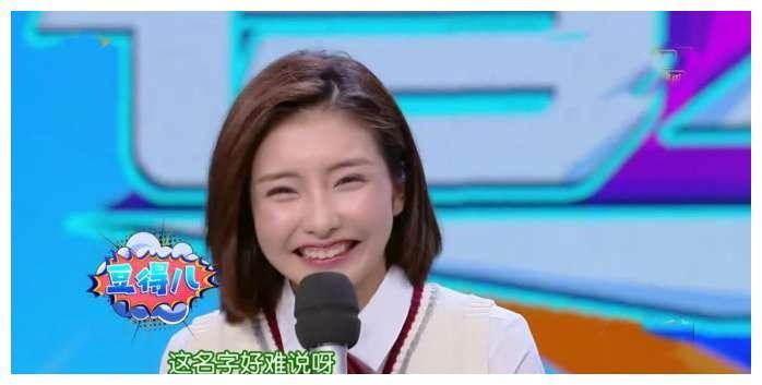 王思聪前女友豆得儿上快本引争议, 快本已沦为网红跳板?