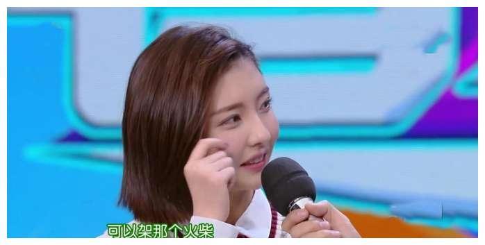 王思聪前女友豆得儿上快本引争议, 快本已沦为网红跳板?