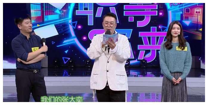 王思聪前女友豆得儿上快本引争议, 快本已沦为网红跳板?