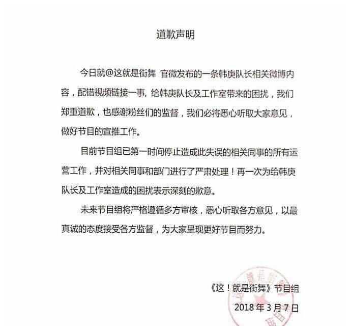 王思聪前女友豆得儿上快本引争议, 快本已沦为网红跳板?
