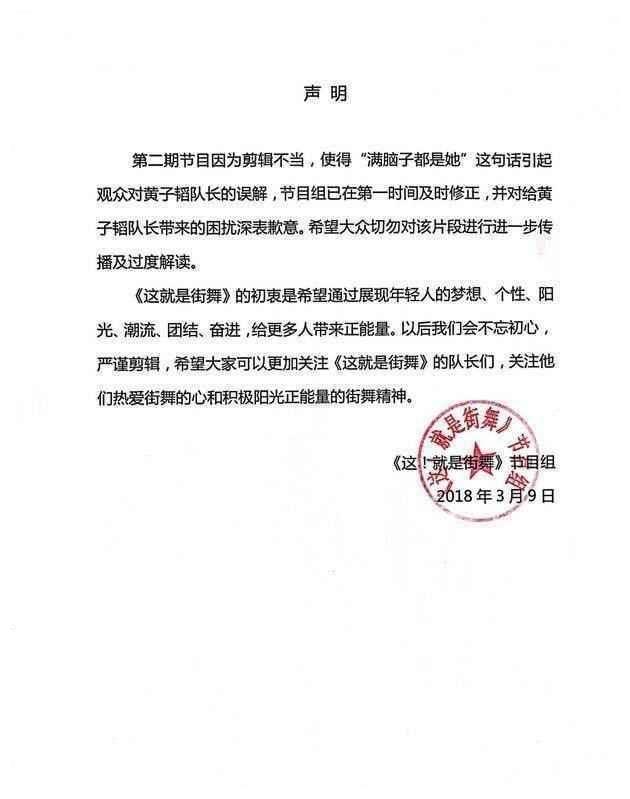 王思聪前女友豆得儿上快本引争议, 快本已沦为网红跳板?
