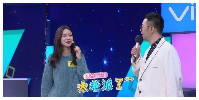 王思聪前女友豆得儿上快本引争议, 快本已沦为网红跳板?