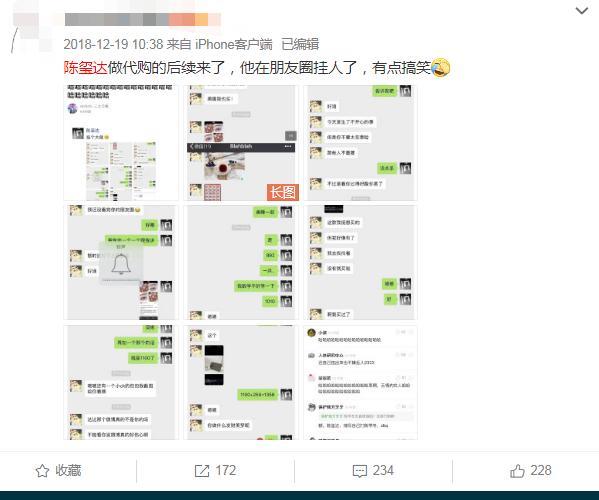 TFBOYS师弟陈玺达，因恋爱欠债被辞退，成乐华练习生胡春杨迷弟