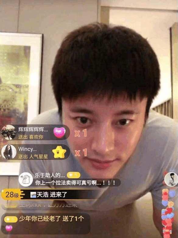 李小璐夜不归宿，和PGone两人在豪宅独处一夜，两人做了什么