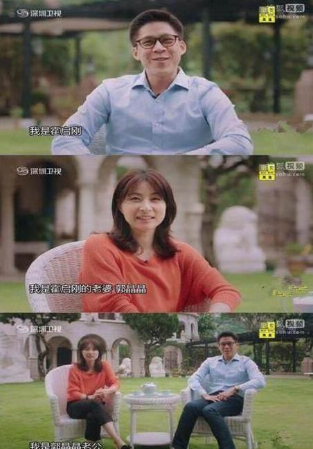 藏了这么多年的秘密终曝光：霍启刚首次回应为什么会娶郭晶晶