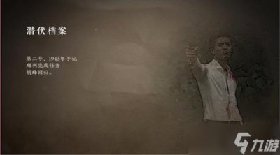 ​隐形守护者第六章至暗抉择怎么选 第六章选择对话流程介绍