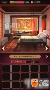 ​黄昏旅馆第2章第1关攻略 黄昏旅馆第2章第1关图文攻略
