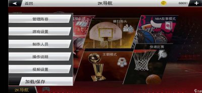 ​nba2k13卡顿怎么办 NBA2K20手机配置卡解决方法