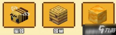 ​手游《我的世界》天启无尽幻境攻略 天启无尽幻境玩法详解