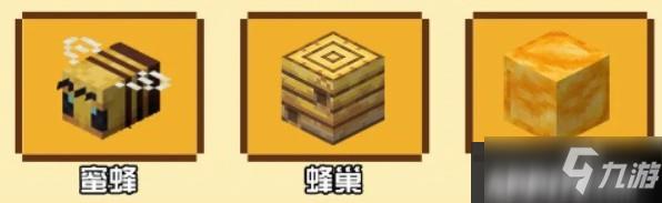 手游《我的世界》天启无尽幻境怎么玩 天启无尽幻境玩法攻略详解