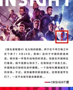 ​全球最早！《复联4》中国定档4.24！一票老外已经打算飞来看首映了....