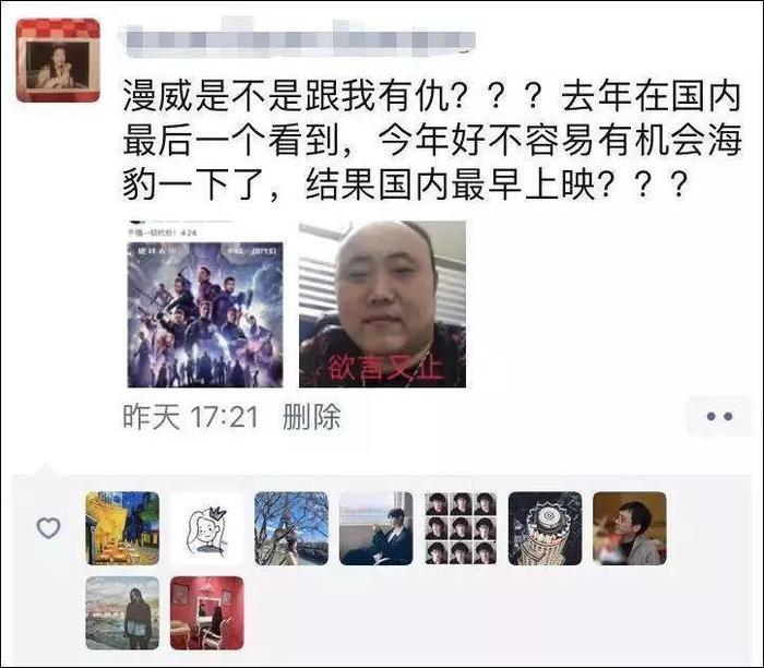 全球最早！《复联4》中国定档4.24！一票老外已经打算飞来看首映了....