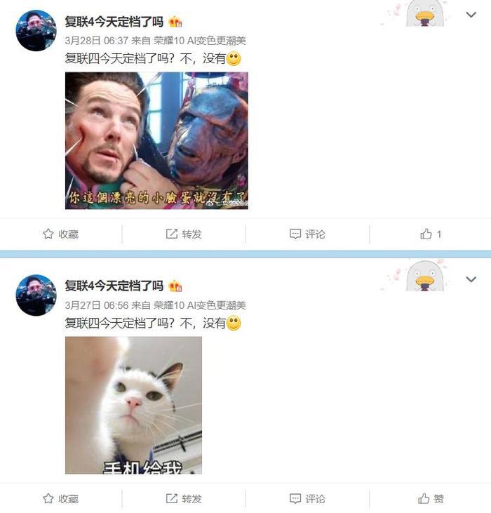 全球最早！《复联4》中国定档4.24！一票老外已经打算飞来看首映了....