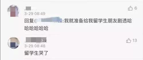 全球最早！《复联4》中国定档4.24！一票老外已经打算飞来看首映了....